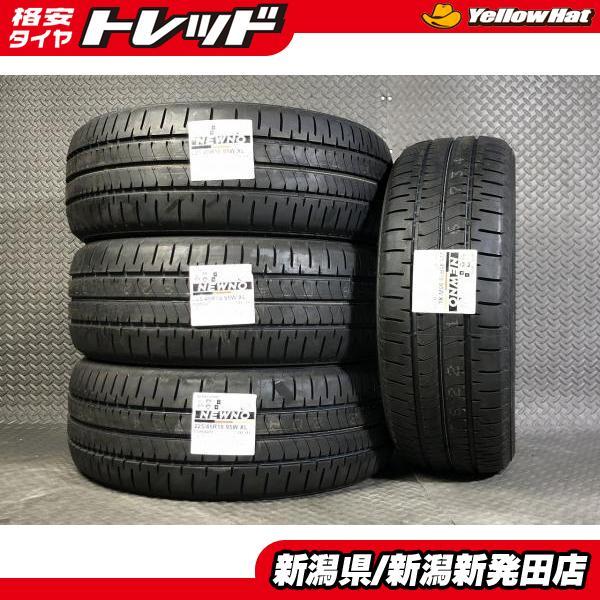 BRIDGESTONE（ブリヂストン） 【2025年製 新品4本セット】ブリヂストン