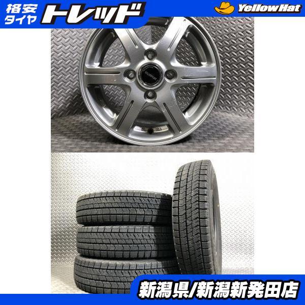 BRIDGESTONE VRX2 145/80R13 ホイールセット中古 BRIDGESTONE（ブリヂストン） 【2022年製 中古セット】ブリヂストン
