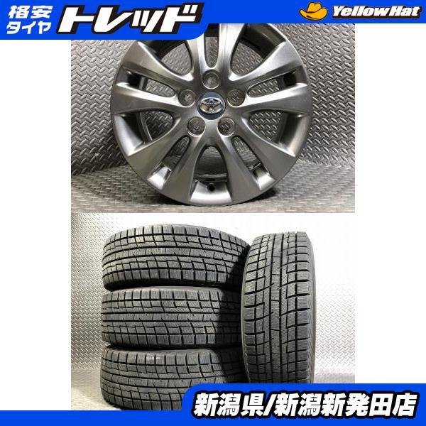 2023年製 中古セット】PRACTIVA ICE BP02 205/60R16 92Q トヨタ 70系