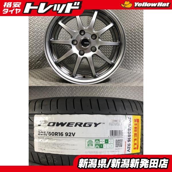 PIRELLI（ピレリ） 【2024年製 新品】ピレリ POWERGY 205/60R16 92V