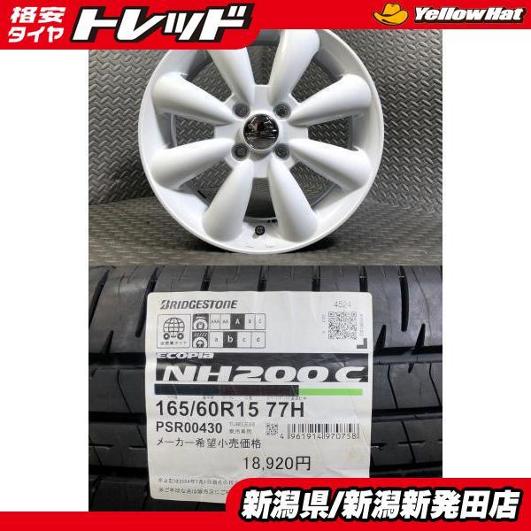BRIDGESTONE（ブリヂストン） ハスラー 新品 夏タイヤ 4本 ECOPIA