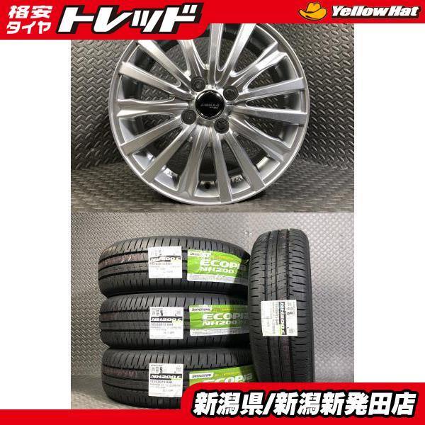 BRIDGESTONE（ブリヂストン） アクア シエンタ 新品 夏タイヤ 4本
