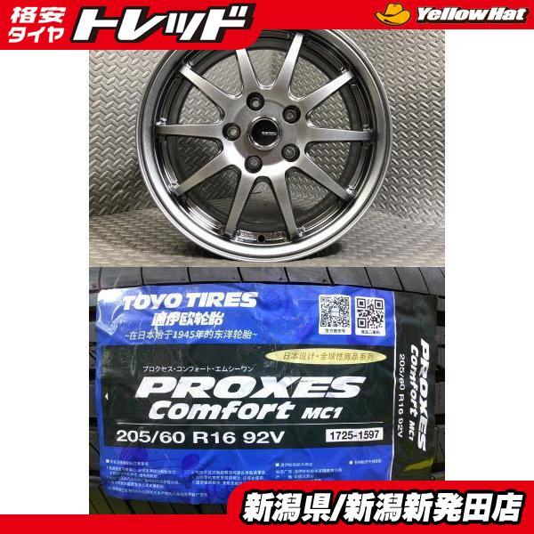 TOYO TIRES（トーヨータイヤ） ヴォクシー 新品 夏タイヤ 4本
