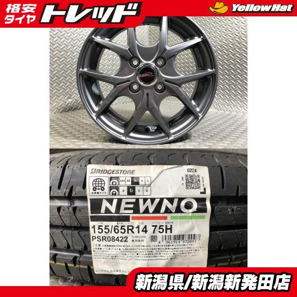 BRIDGESTONE（ブリヂストン） タント 新品 夏タイヤ 4本 NEWNO 155