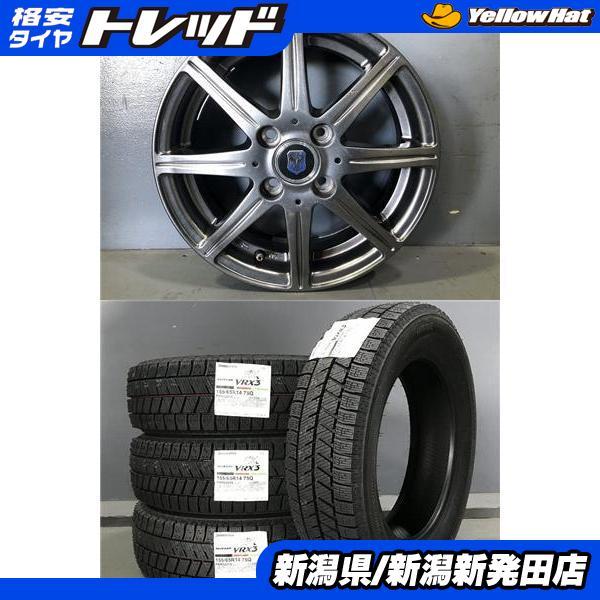送料込スタッドレスセット★Eta+VRX3★155/65R14★ワゴンRタント BRIDGESTONE（ブリヂストン） 新品冬タイヤ 中古アルミ ホイールセット