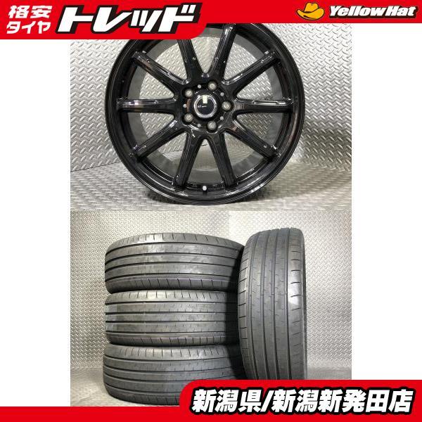TOYO TIRES（トーヨータイヤ） エクストレイル (SNT33 T33) CR-V (RT5