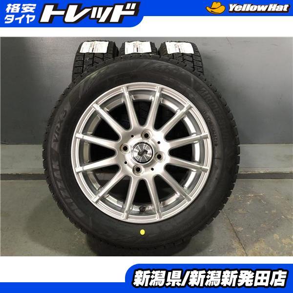 BRIDGESTONE（ブリヂストン） 2026年 新品冬タイヤ 中古アルミ