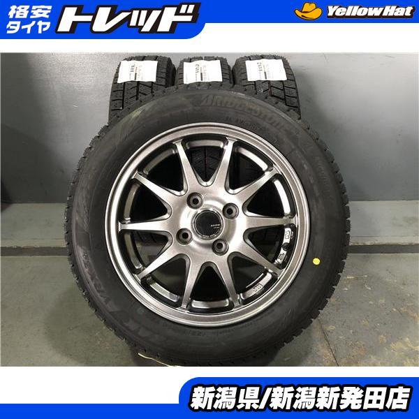 BRIDGESTONE（ブリヂストン） 新品冬タイヤ 中古アルミ ホイールセット