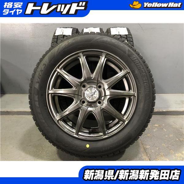 BRIDGESTONE（ブリヂストン） 2026年 新品冬タイヤ 中古アルミ