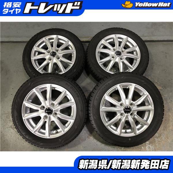 ヨコハマタイヤ（YOKOHAMA TIRE） バリ山 中古冬タイヤ 中古アルミ