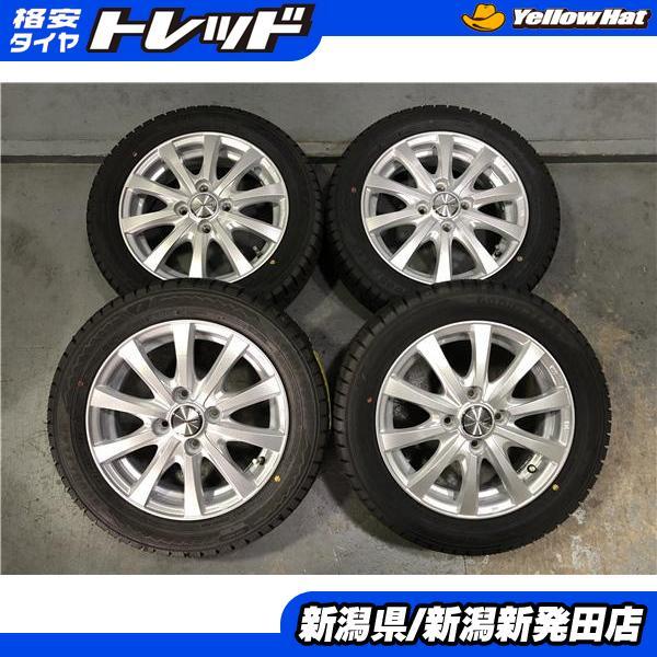グッドイヤー（GOODYEAR） バリ山 9分山以上 中古冬タイヤ 中古アルミ