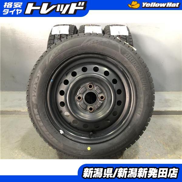 BRIDGESTONE（ブリヂストン） 2026年 新品冬タイヤ 中古スチール