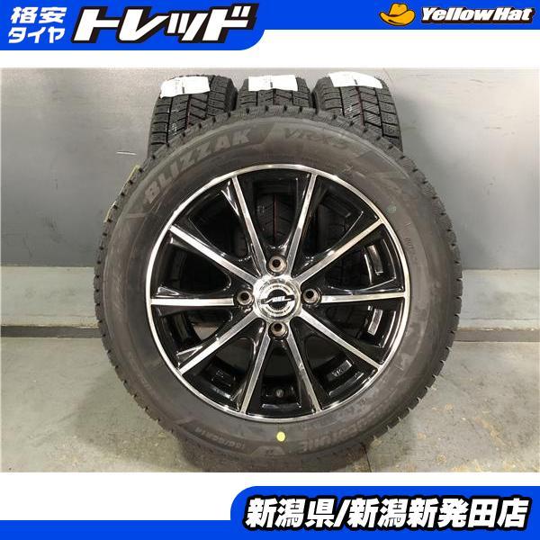 新品未使用ブリザックVRX3 155/65R14 中古アルミセット BRIDGESTONE（ブリヂストン） .2026年 新品冬タイヤ 中古アルミ