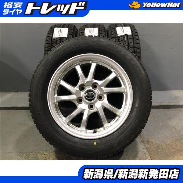 BRIDGESTONE（ブリヂストン） .新品冬タイヤ トヨタ純正 中古アルミ 4