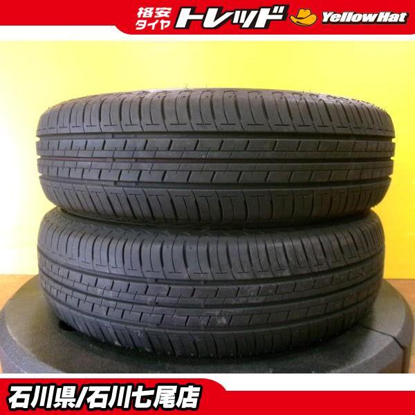 BRIDGESTONE（ブリヂストン） 【2本販売・夏タイヤ】175/65R15 BS