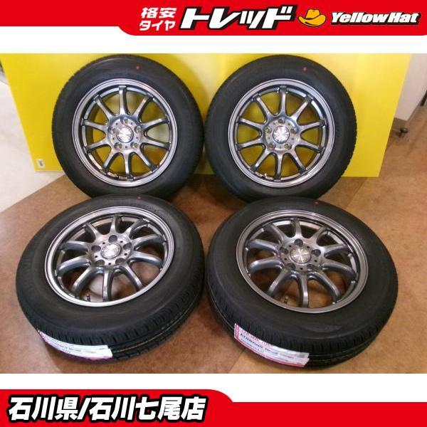プリウス@ 夏タイヤ タイヤホイールセット 205/60Ｒ16 送料無料】205/60R16 新品夏タイヤホイールセット 【2026年製】16