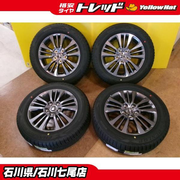 DUNLOP（ダンロップ） 【送料無料】205/60R16 ENASAVE RV505 【新車 