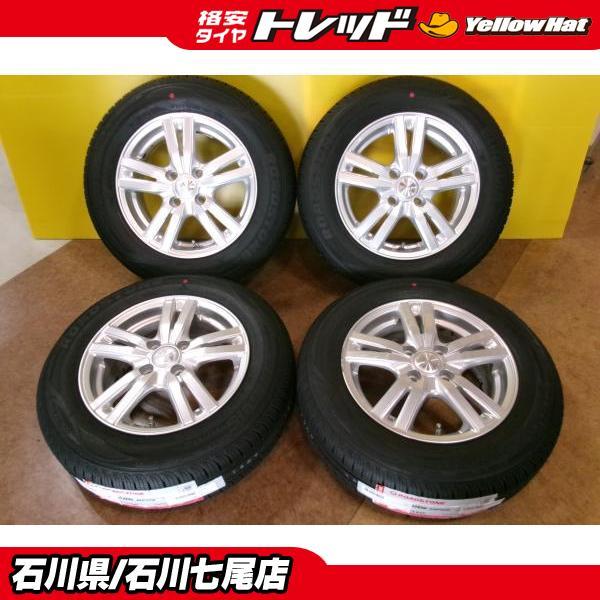 2026年製】175/70R14 新品夏タイヤセット 【ヤリス・現行アクア】14