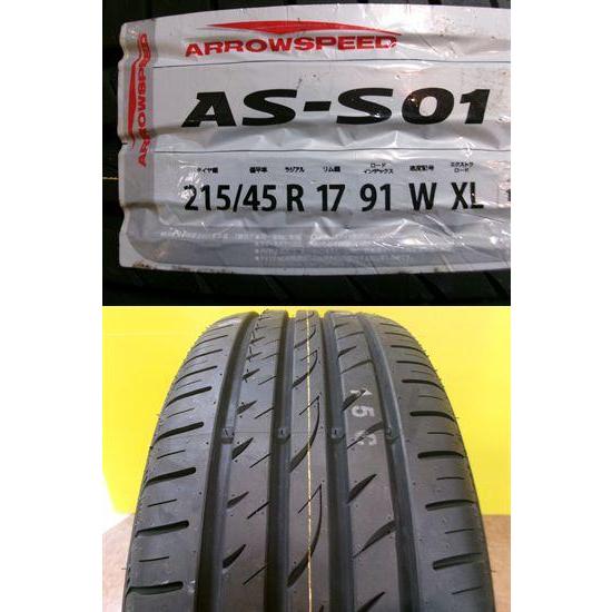 送料無料】215/45R17 新品夏タイヤセット【2026年製】シュタイナーLG5 