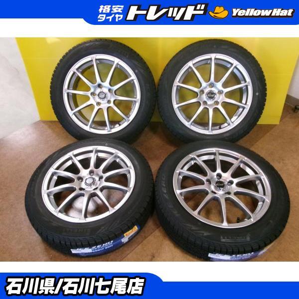 PIRELLI（ピレリ） 【新品冬セット】195/60R17 ICEZERO ASIMMETRICO