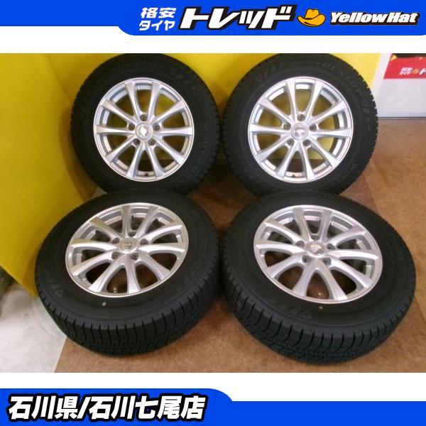 ダンロップ 16インチ アルミホイールセット DUNLOP（ダンロップ） 【国産冬セット】215/60R16 WINTER MAXX03