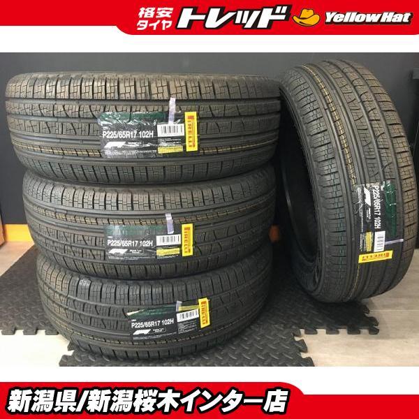PIRELLI（ピレリ） 【送料無料】21年製 新品 SCORPION VERDE a/s 225