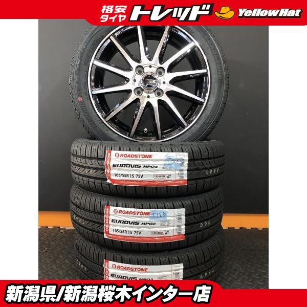 N-BOX N-ONE N-WGN 新品 4本セット 165/55R15 アルミホイール