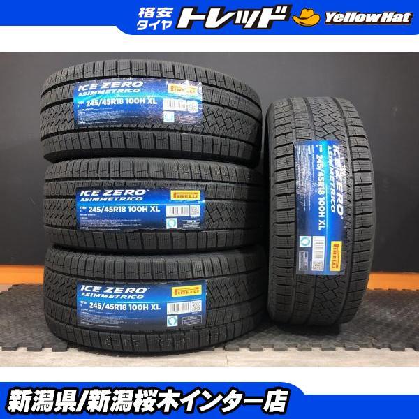 PIRELLI（ピレリ） 【2024年製新品スタッドレス】ピレリ ICE ZERO