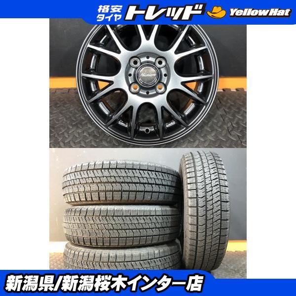 （決定しました）mistiere14-4.5j-45　アルミ＆スタッドレスタイヤ（中古） BRIDGESTONE（ブリヂストン） 【中古冬タイヤホイールセット】Mistiere