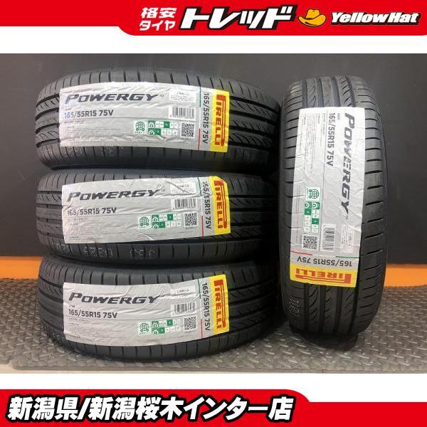たーん■2026年製■ピレリ　パワジー　165/55R15 4本 PIRELLI（ピレリ） 【新品】ピレリ POWERGY 2026年製 165/55R15