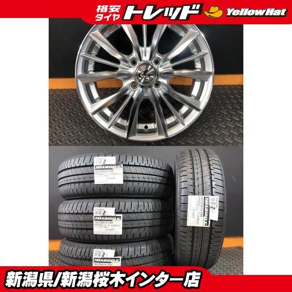 BRIDGESTONE（ブリヂストン） 【新品 2025年製】 ECOPIA NH200 165