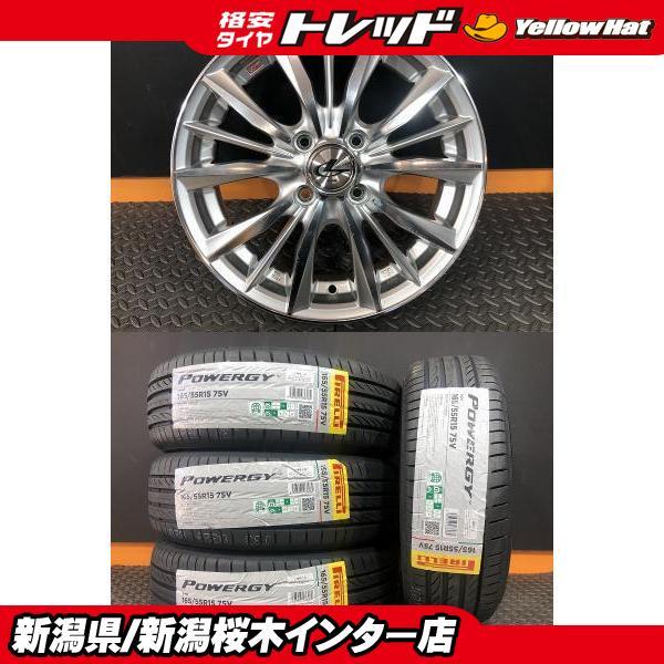 165/55R15⭐️新品ピレリ⭐️新品ホイール⭐️2026年ニューモデル⭐️4本セット PIRELLI（ピレリ） 【新品 2026年製】 POWERGY 165/55R15 75V Weds