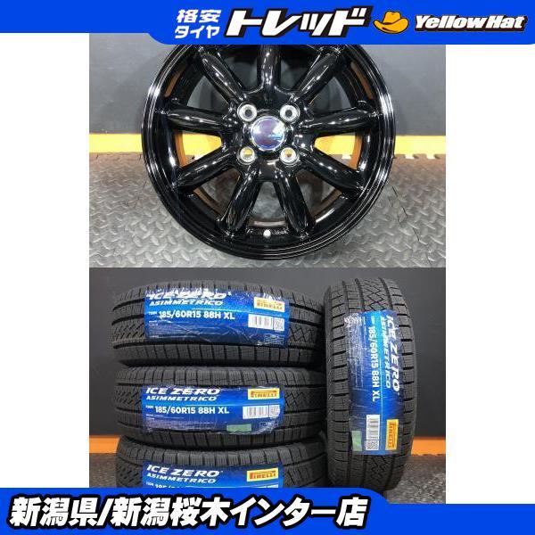 PIRELLI（ピレリ） アクア シエンタ ZACK JP209 5.5J-15 +43 100 4H
