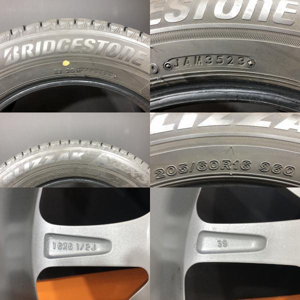 BRIDGESTONE（ブリヂストン） スタッドレス セット BLIZZAK VRX3 205