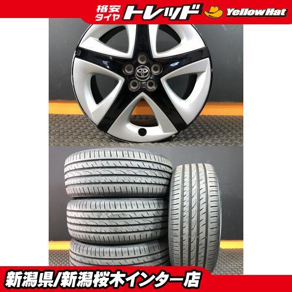 50プリウス バリ溝中古夏タイヤセット 2026年製 ロードストーン