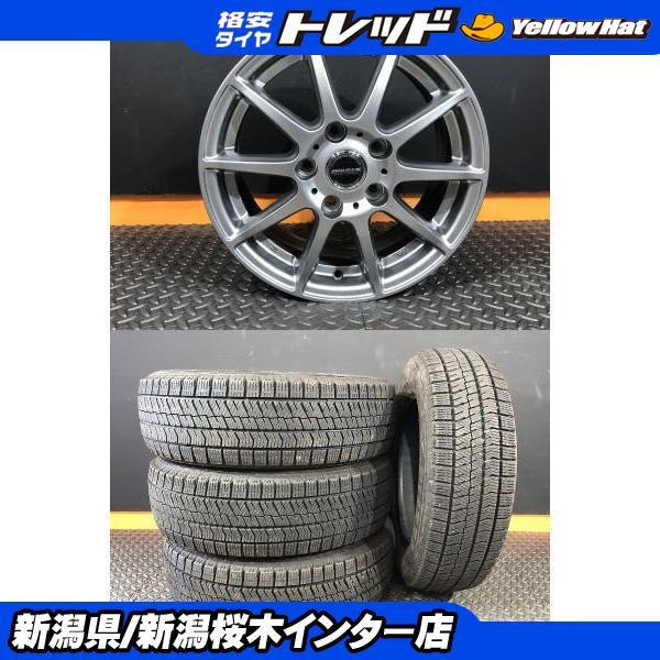 BRIDGESTONE（ブリヂストン） 【中古限定セット】ブリヂストン BLIZZAK 