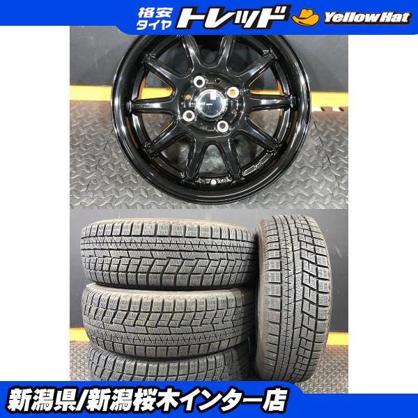 BRIDGESTONE（ブリヂストン） 【限定冬セット】ブリヂストン BLIZZAK