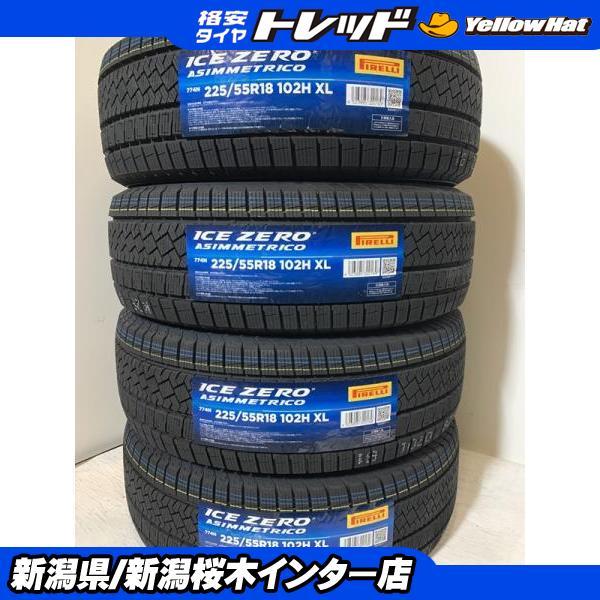 PIRELLI（ピレリ） ZR-V エクストレイル XV レヴォーグ等 2024年新品
