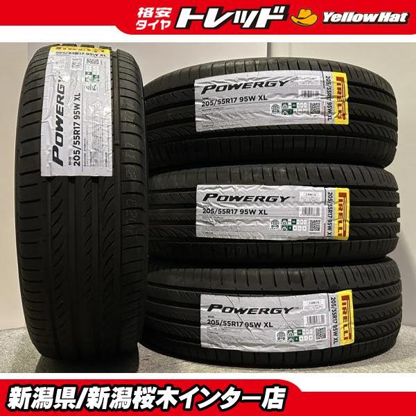 PIRELLI（ピレリ） 2026年製新品夏タイヤ 205/55R17 4本セット POWERGY