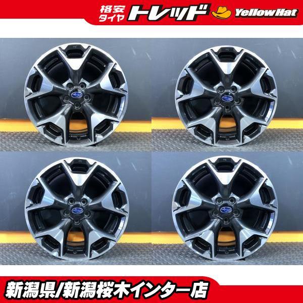 SUBARU 純正 17インチ アルミホイール 4本セット　レヴォーグ 限定 中古 SUBARU純正 7J-17 +55 100 5H ホイール 4本セット 17インチ