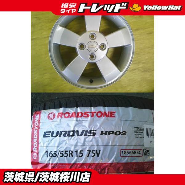 ワゴンR MW スペーシア アルト ラパン 中古アルミ 純正 15インチ 4.5J