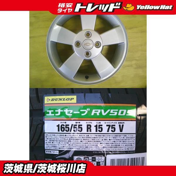 DUNLOP（ダンロップ） ワゴンR ラパン 中古アルミ 純正 15インチ 4.5 +