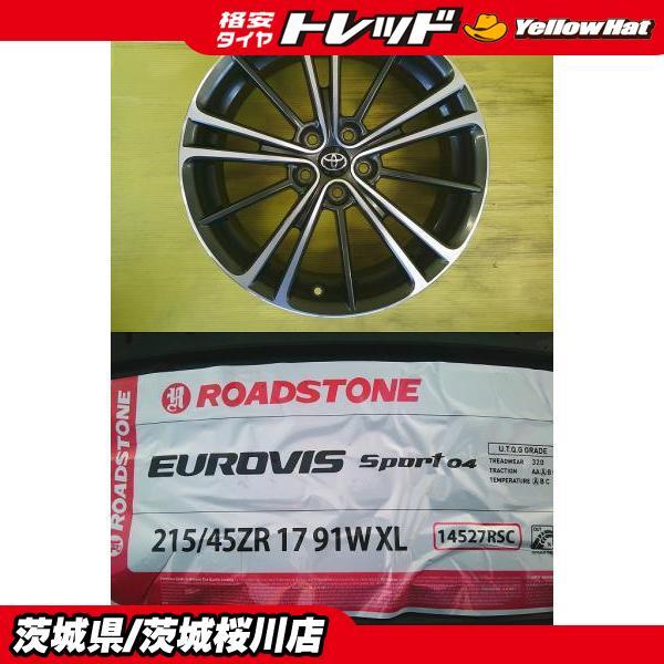 86 BRZ 中古アルミ 86純正 17インチ 7.0J +48 5H PCD100 新品 輸入