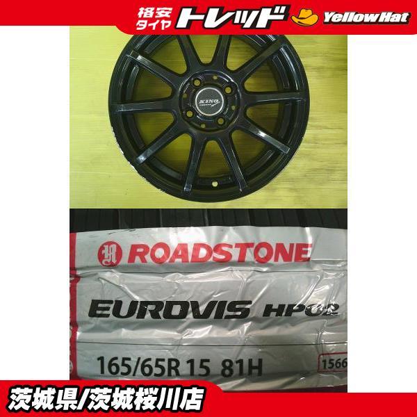 プラッツ プリウス 中古アルミ 15インチ 5.5J +43 4H PCD100 新品 輸入