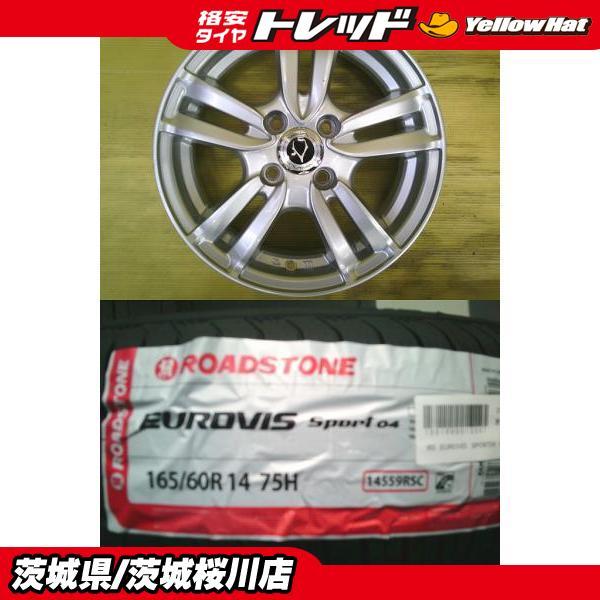 軽トラ 箱バン カスタムサイズ 中古アルミ 14インチ 5.5J +42 4H