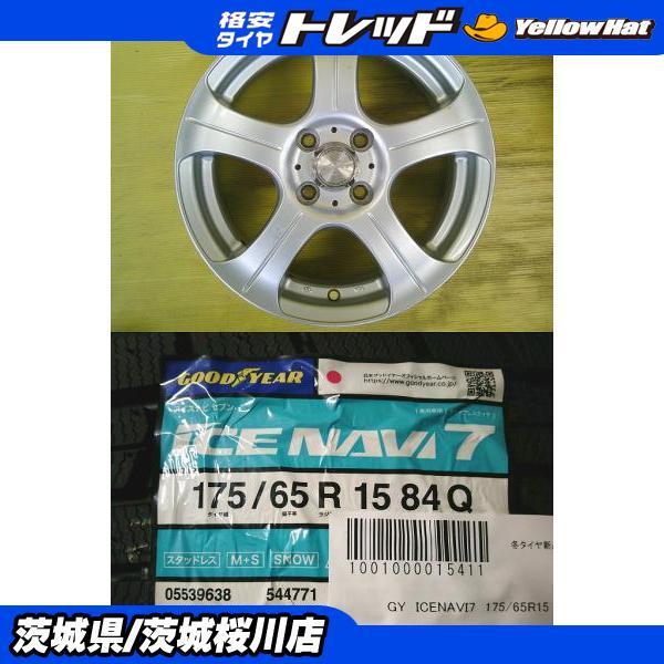 グッドイヤー（GOODYEAR） アクア スペイド ポルテ フィット iQ