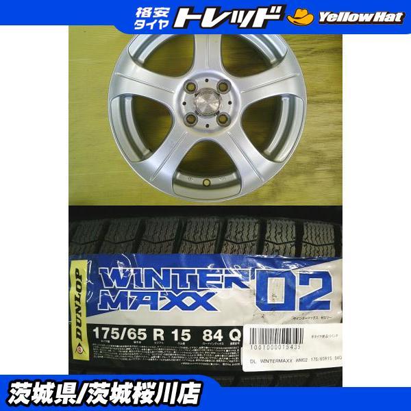 DUNLOP（ダンロップ） アクア スペイド ポルテ フィット iQ キューブ