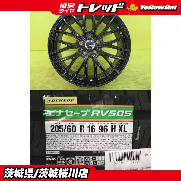 DUNLOP（ダンロップ） 新品夏SET VENES + RV505 205/60R16 96H XL 4本