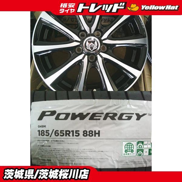 PIRELLI（ピレリ） 新品夏SET RIZLEY MS BK/P + パワジー 185/65R15 4