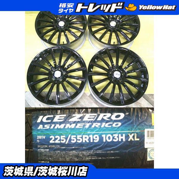 [大特価]新品ピレリスタッドレス4本235/50R19ハリアー、フォレスター PIRELLI（ピレリ） 新品スタッドレス付 LEONIS 自家塗装品 + ICEZERO